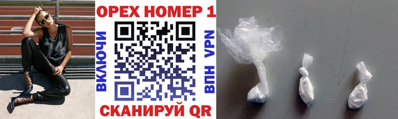 Купить наркотики цена Оханск АМФЕТАМИН Канабис Меф мяу мяу Псилоцибиновые грибы KRAKEN зеркало ГАШ APVP