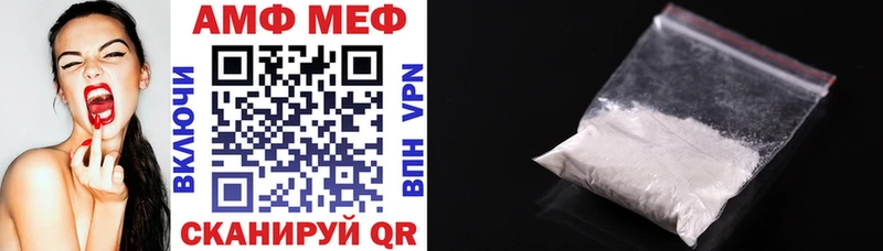 продажа наркотиков  Оханск  Амфетамин VHQ 