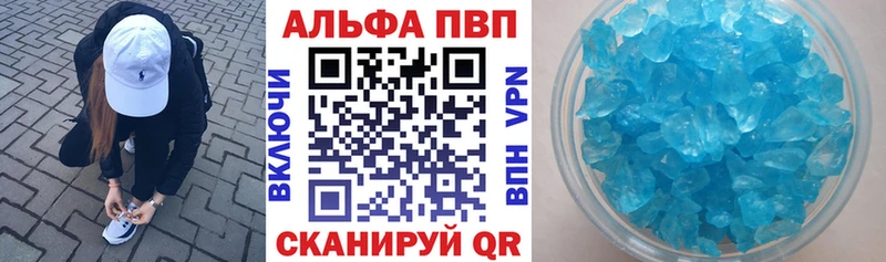Альфа ПВП VHQ  мега ссылки  Оханск  закладки 