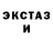 Метадон VHQ cranky flake
