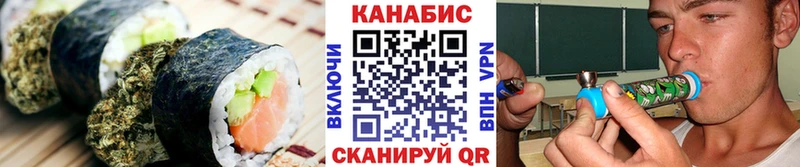 Печенье с ТГК марихуана  Оханск 