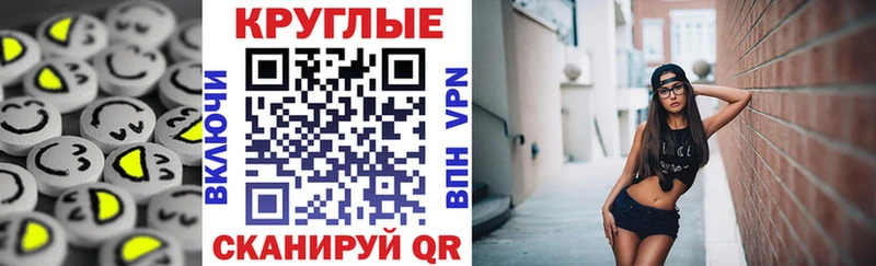 Экстази Punisher  Оханск 