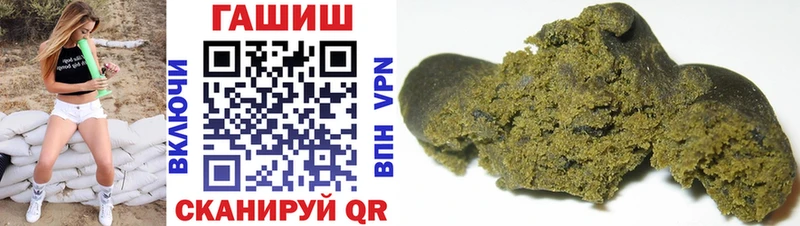 Гашиш ice o lator  Оханск 