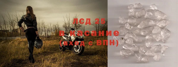 ALPHA-PVP Армянск