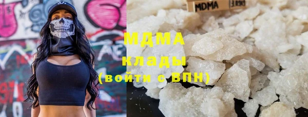 ALPHA-PVP Армянск