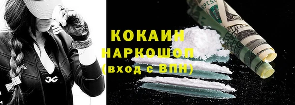 ALPHA-PVP Армянск