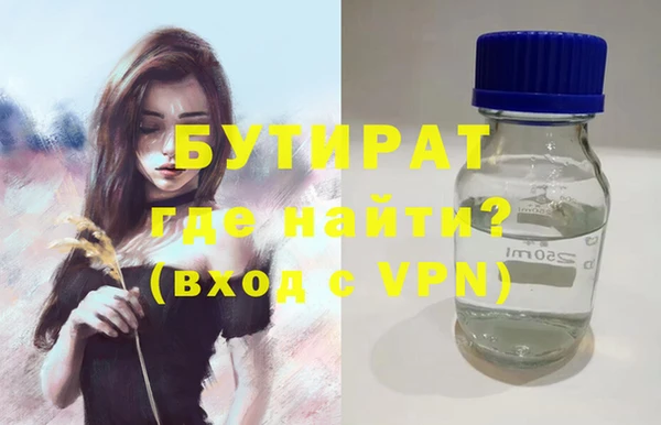 дистиллят марихуана Аркадак