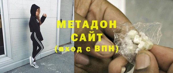ALPHA-PVP Армянск