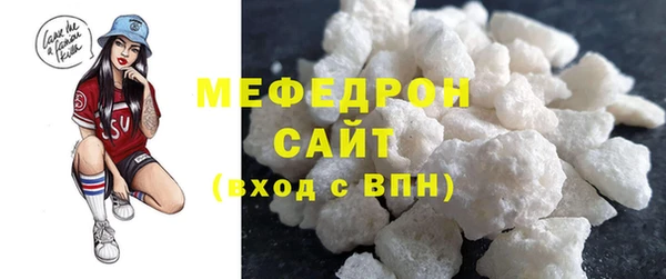 ALPHA-PVP Армянск