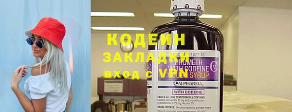 ALPHA-PVP Армянск