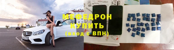 ALPHA-PVP Армянск