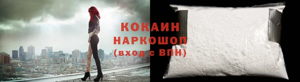 кокс Арсеньев