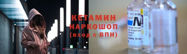 ALPHA-PVP Армянск