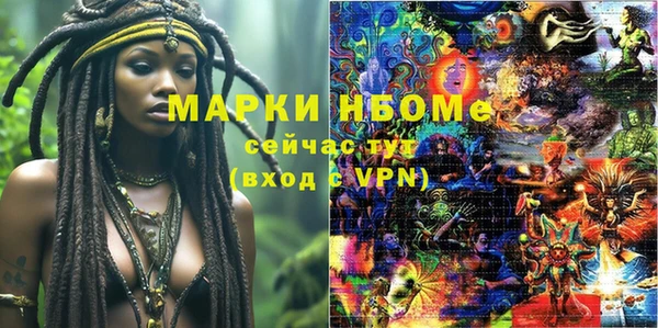 дистиллят марихуана Аркадак
