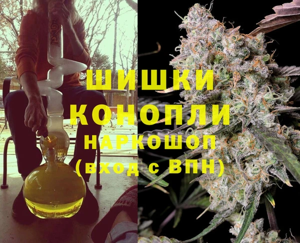 дистиллят марихуана Аркадак