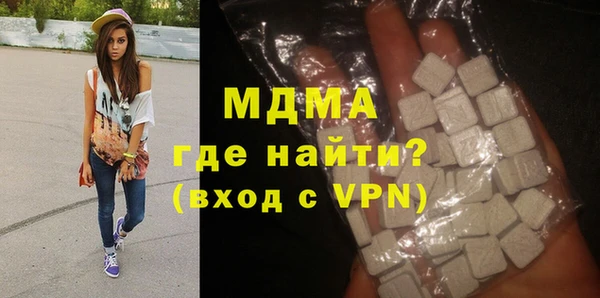 дистиллят марихуана Аркадак
