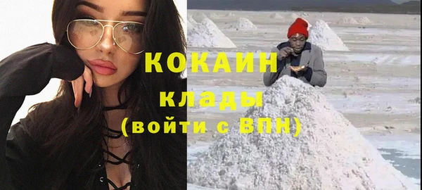 дистиллят марихуана Аркадак