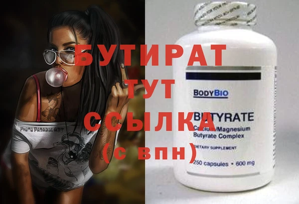 дистиллят марихуана Аркадак