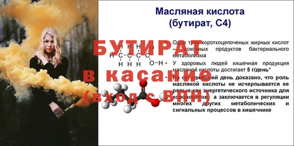 ALPHA-PVP Армянск
