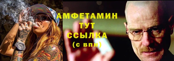 дистиллят марихуана Аркадак