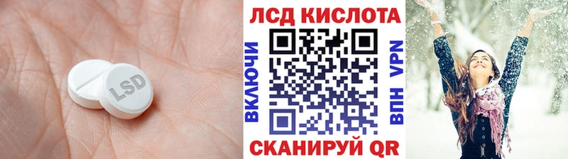 ЛСД экстази ecstasy  Оханск 