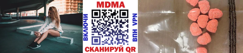 MDMA VHQ  наркошоп  Оханск 