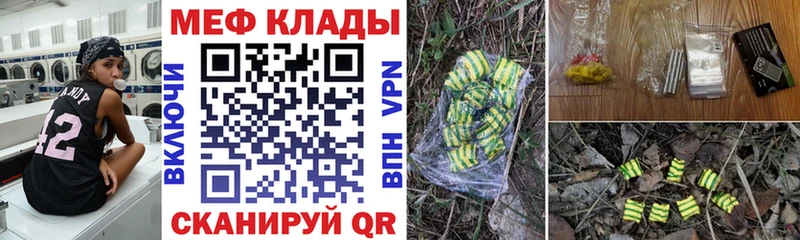 ОМГ ОМГ как зайти  даркнет сайт  Оханск  МЕФ VHQ 