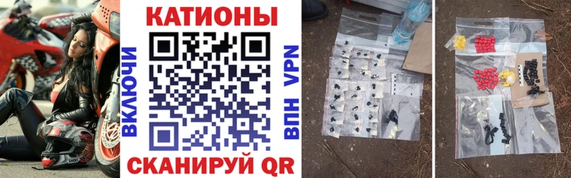 Меф кристаллы Оханск