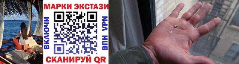 Наркотические марки 1,5мг  где купить   Оханск 