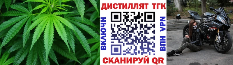 ТГК THC oil гидра вход Оханск