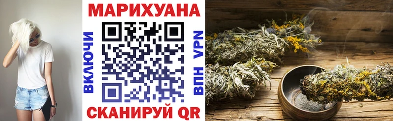 Конопля планчик  Оханск 